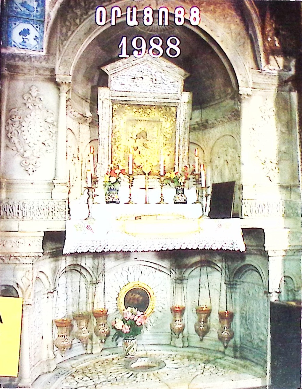 book-image